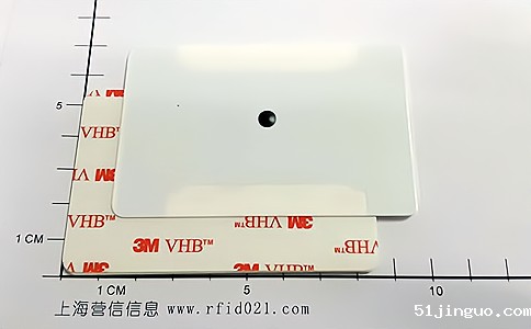 RFID电子标签