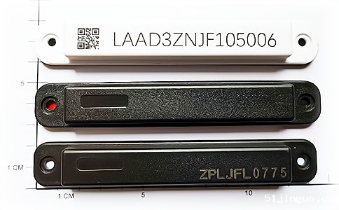 RFID超高频抗金属标签UT9135